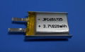 Lithium Polymer Battery 651725 3.7V 220mAh