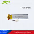 471215 3.7V 70mAh Li-ion polymer batteries  4