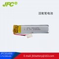 471215 3.7V 70mAh Li-ion polymer batteries 