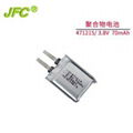 471215 3.7V 70mAh Li-ion polymer batteries 