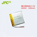 724568 3.7V  2500mAh Li-ion  battery