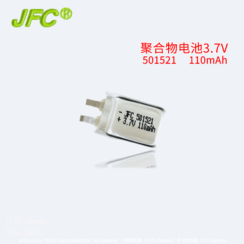 助聽器鋰電池 471215聚合物鋰電池 3.7V 70mAh 2