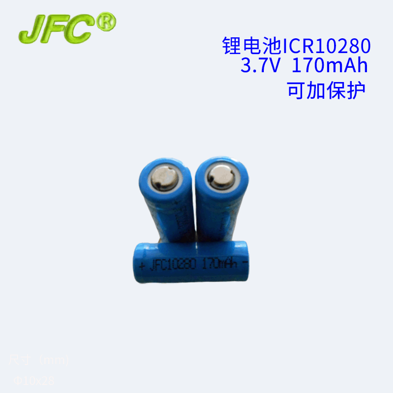 异形圆柱可充电池ICR10180 小型号锂电池 3.7V 80mAh 4