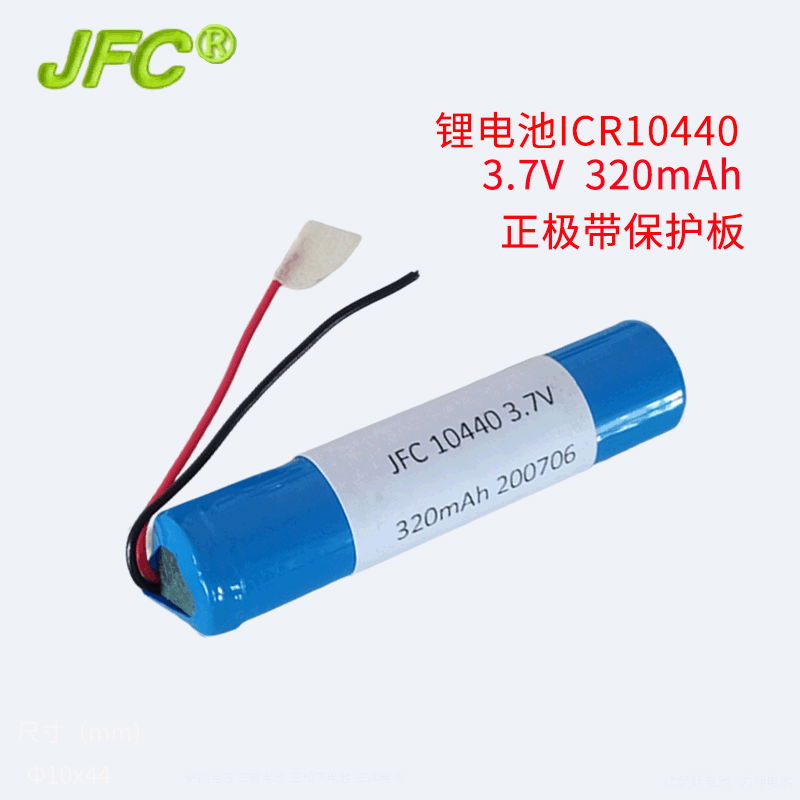 异形圆柱可充电池ICR10180 小型号锂电池 3.7V 80mAh 5