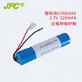 异形圆柱可充电池ICR10180 电动牙刷电池 3.7V 80mAh 5