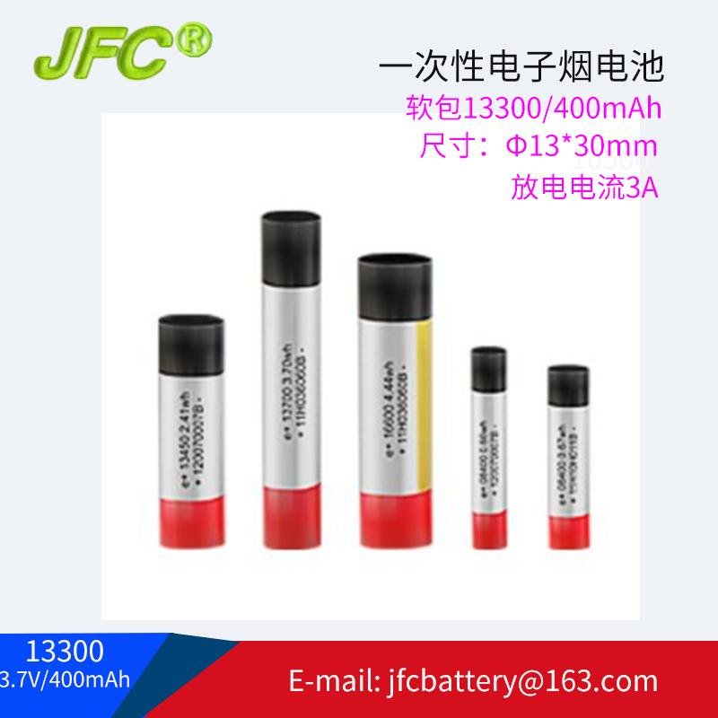 圆柱电子烟聚合物电池 50300 3.7V 45mAh 20350电池 2