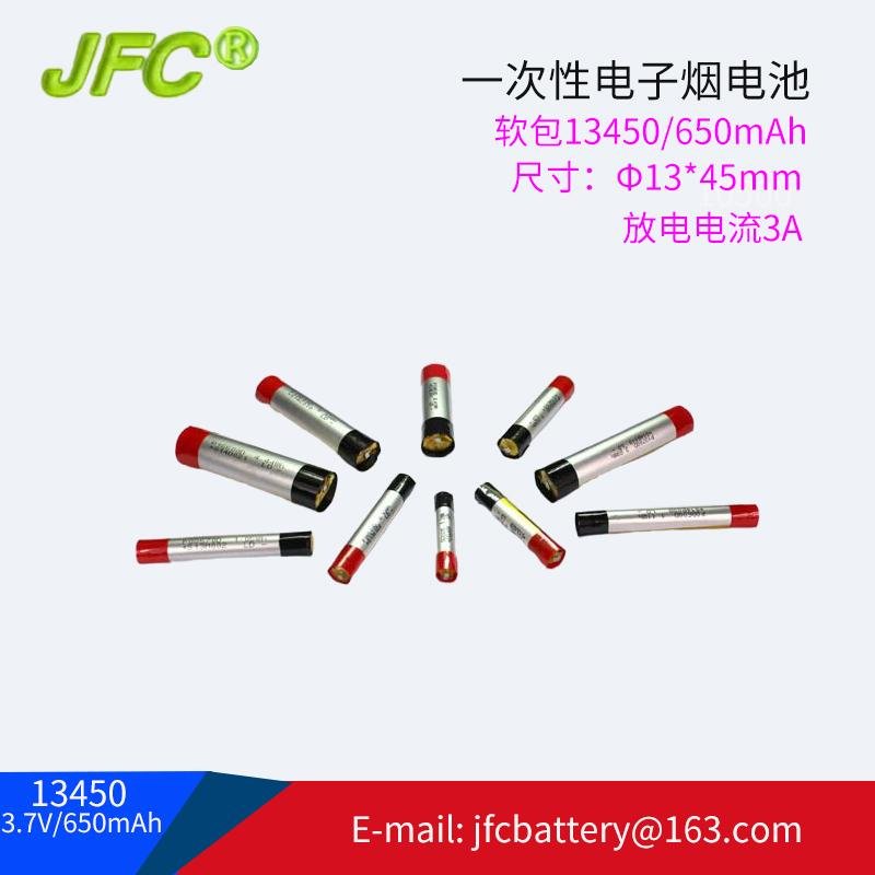 圆柱电子烟聚合物电池 50300 3.7V 45mAh 20350电池 3