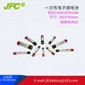 Multi-Functional Beauty Equipment battery 50300 3.7V 45mAh  3