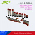 Multi-Functional Beauty Equipment battery 50300 3.7V 45mAh  1