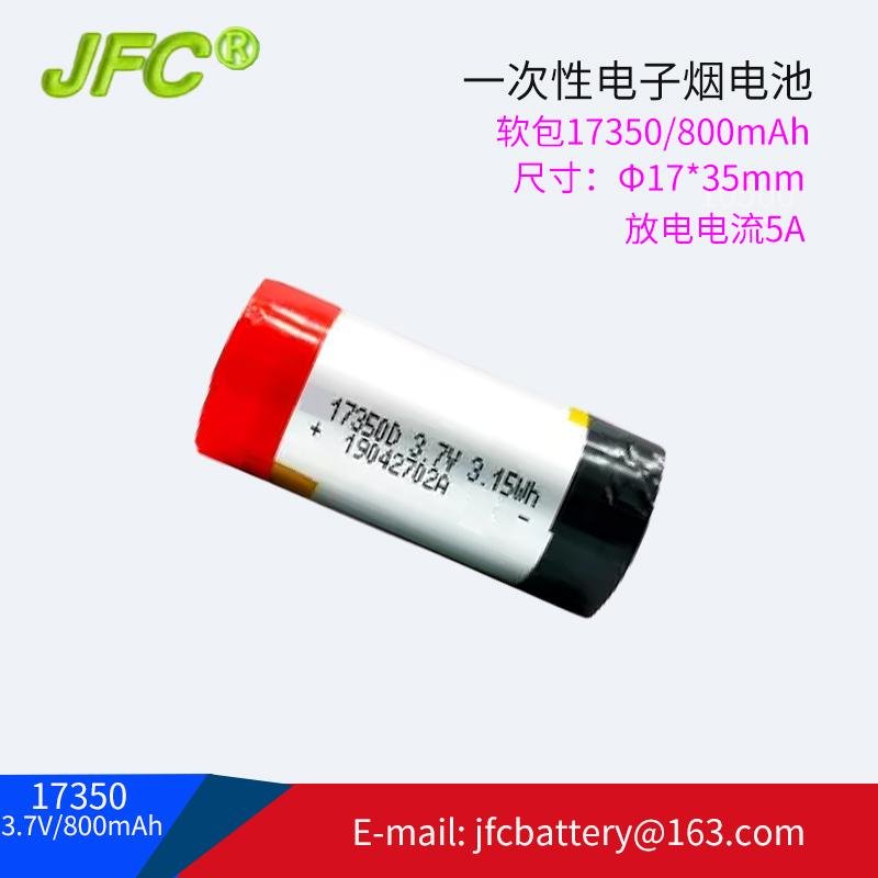 圆柱电子烟聚合物电池 50300 3.7V 45mAh 20350电池 5