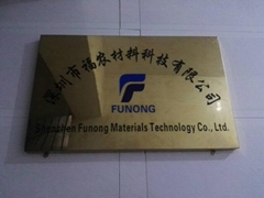Dongguan Funong New Materials Technology Co., Ltd Dongguan Funong New Materials Technology Co., Ltd