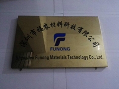 Dongguan Funong New Materials Technology Co., Ltd