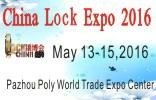 The 6th China Lock Industry Expo 2016