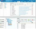 网络舆情监测软件系统 4