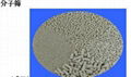 Molecular sieves