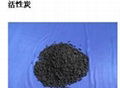 Activated carbon