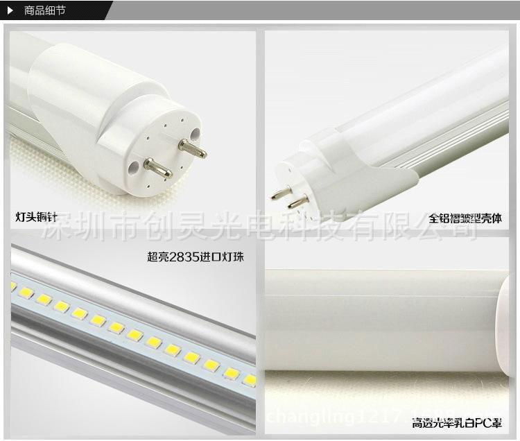 10W LED Tube T5 fluorescent SMD2835 T5 integration 48 lamp beads 5