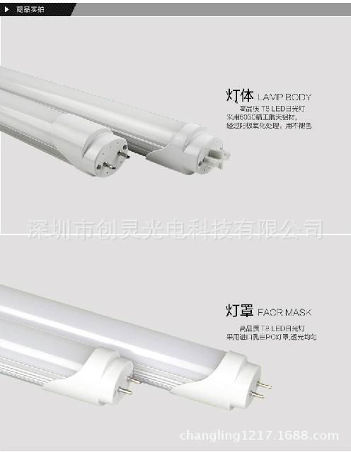 18 w T5 fluorescent lamp integrated LED fluorescent lamp 1.2 m 88 light bead T5  3