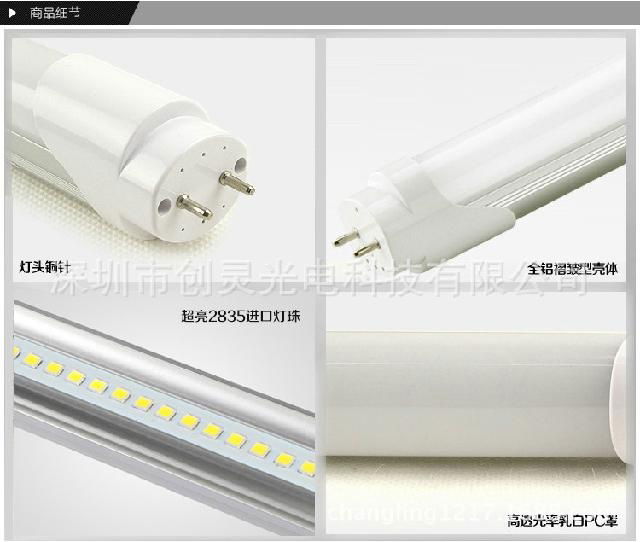 13 w T5 fluorescent lamp LED fluorescent lamp integrated T5 fluorescent lamp 0.9 5