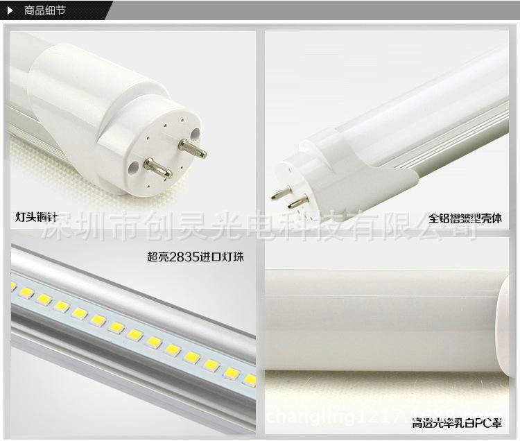 18 w LED lamp T8 lamp T8 fluorescent lamp LED fluorescent lamp 1.2 m 88 light be 5
