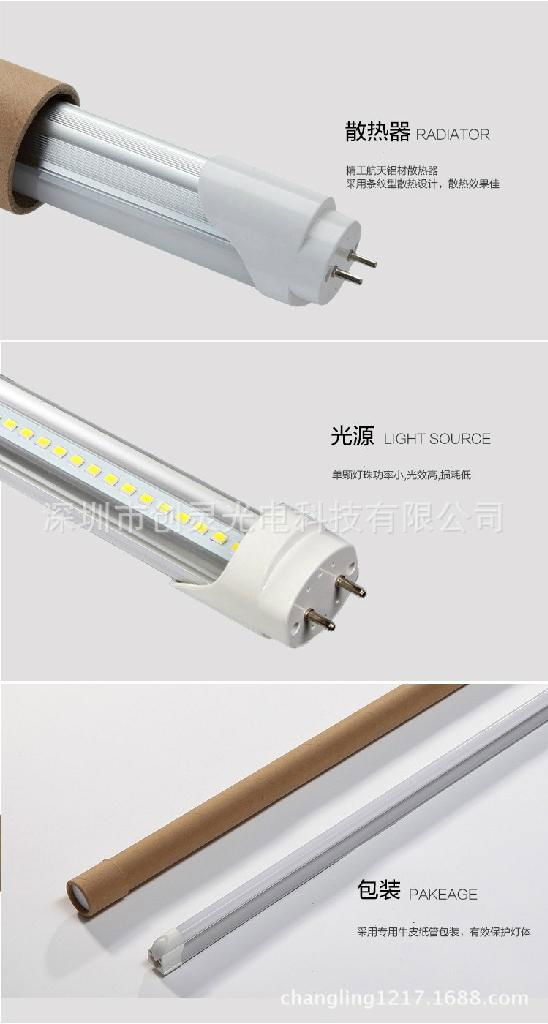 18 w LED lamp T8 lamp T8 fluorescent lamp LED fluorescent lamp 1.2 m 88 light be 4