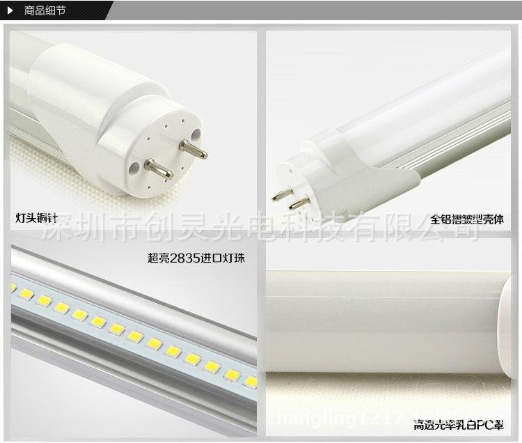 18 w T8 lamp LED fluorescent lamp T8 lamp integrated 1.2 meters 88 lights  5