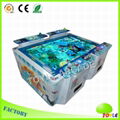 Hunting Fish Master fishing game machine