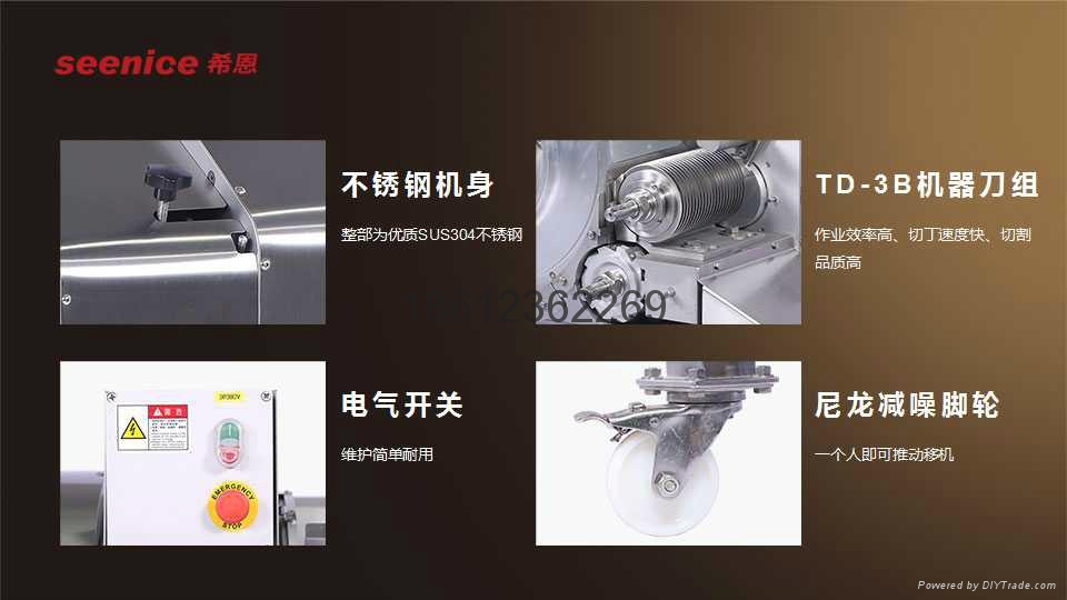 臺灣果蔬切丁機 5