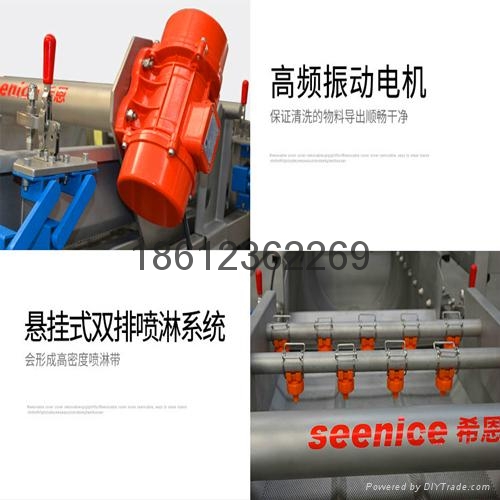 淨菜加工流水線 5