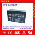 12V Battery VRLA Battery for Emergency Light (SR7.2-12) 3