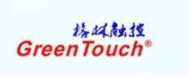 Shenzhen Green-xing Tech Co.,Ltd