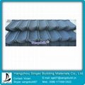 roofing shingles for high quality stone coated metal roof tile price 