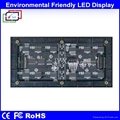 Indoor P8 LED Display Full Color LED Screen 3