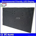 Full Color 3 In 1 Indoor LED Display P5 HD LED Screens 4