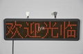 High Quality LED Display Programmable