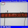 High Quality Programmable Led Open Sign 1