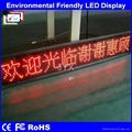 High Quality Programmable Led Open Sign 2