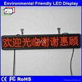 High Quality Programmable Led Open Sign 3