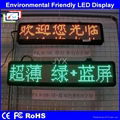 LED Advertising Board Sign LED Display Screen 1