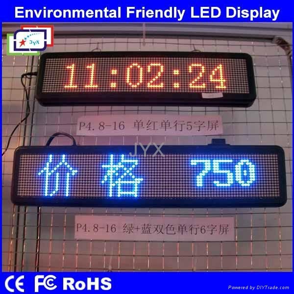 LED Advertising Board Sign LED Display Screen 2