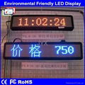 LED Advertising Board Sign LED Display Screen 2