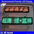 LED Advertising Board Sign LED Display Screen 4