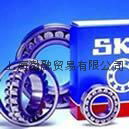 SKF 6000轴承