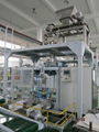 Powder packaging machine 1