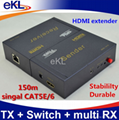 HDMI extender 150 meters 5