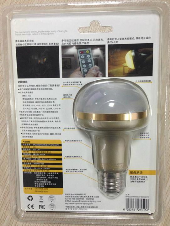 PIR sensor and motion light sensor LED bulb 2