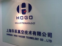 上海聖熱機電設備有限公司