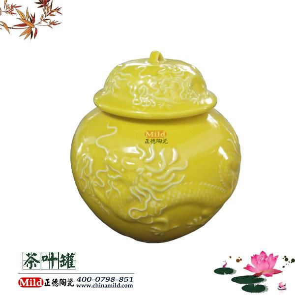 景德鎮陶瓷茶葉罐