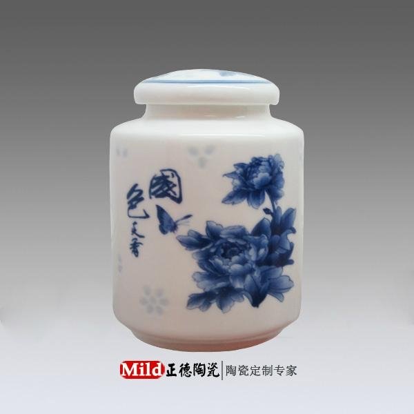 正德陶瓷茶葉罐