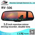 5 inch Car DVR mirror with GPS navigation